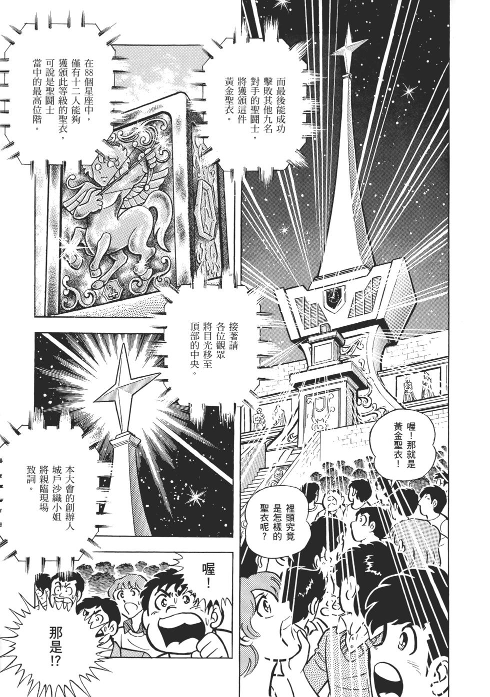 第143页