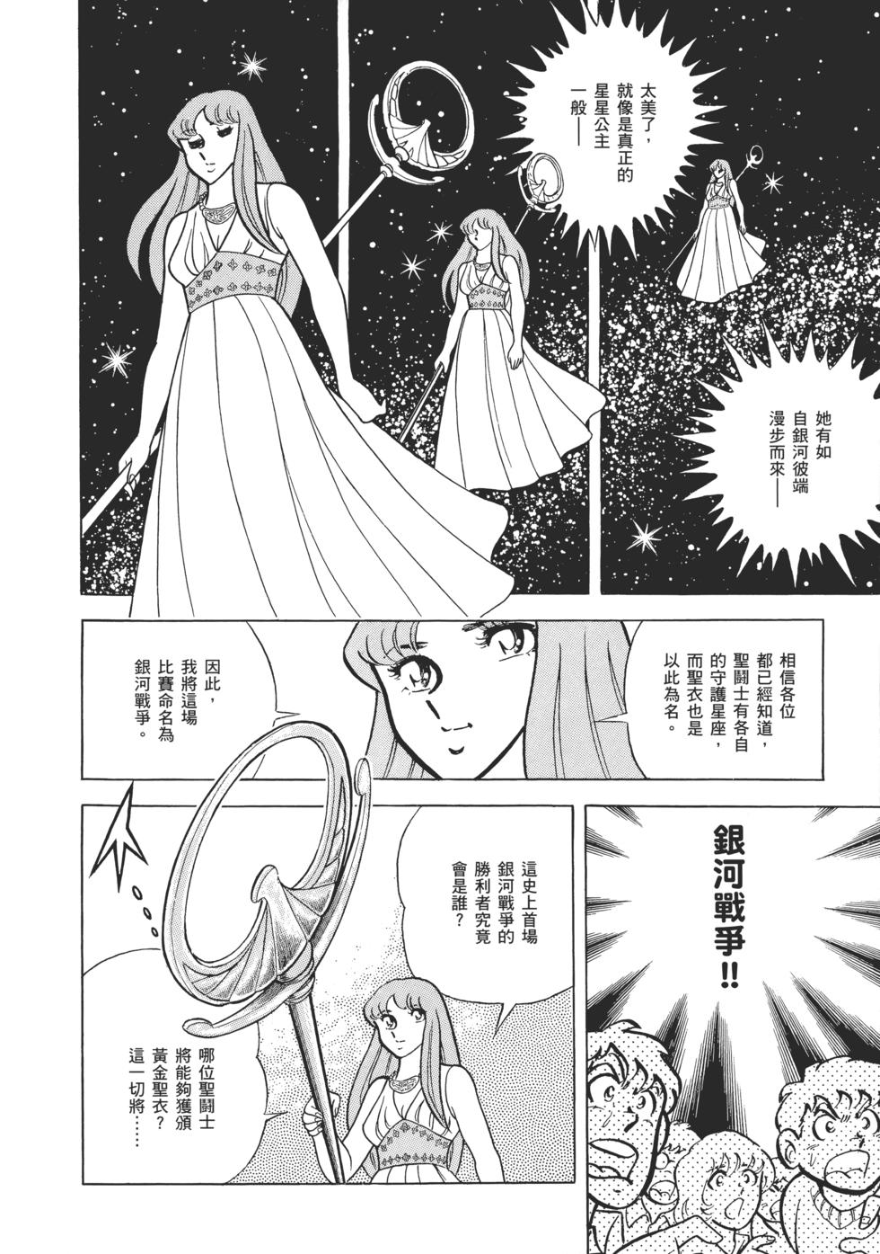 第144页