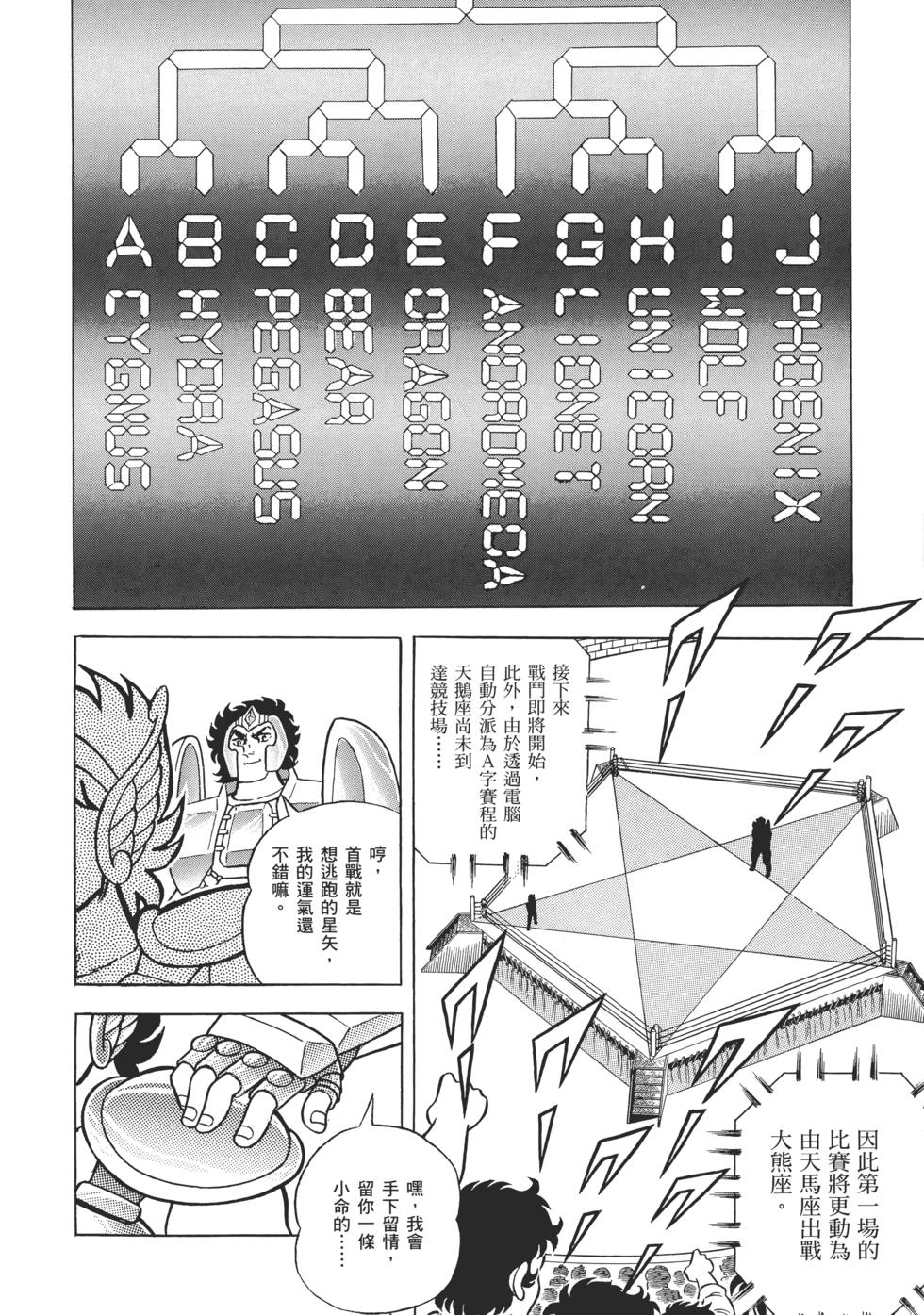 第147页