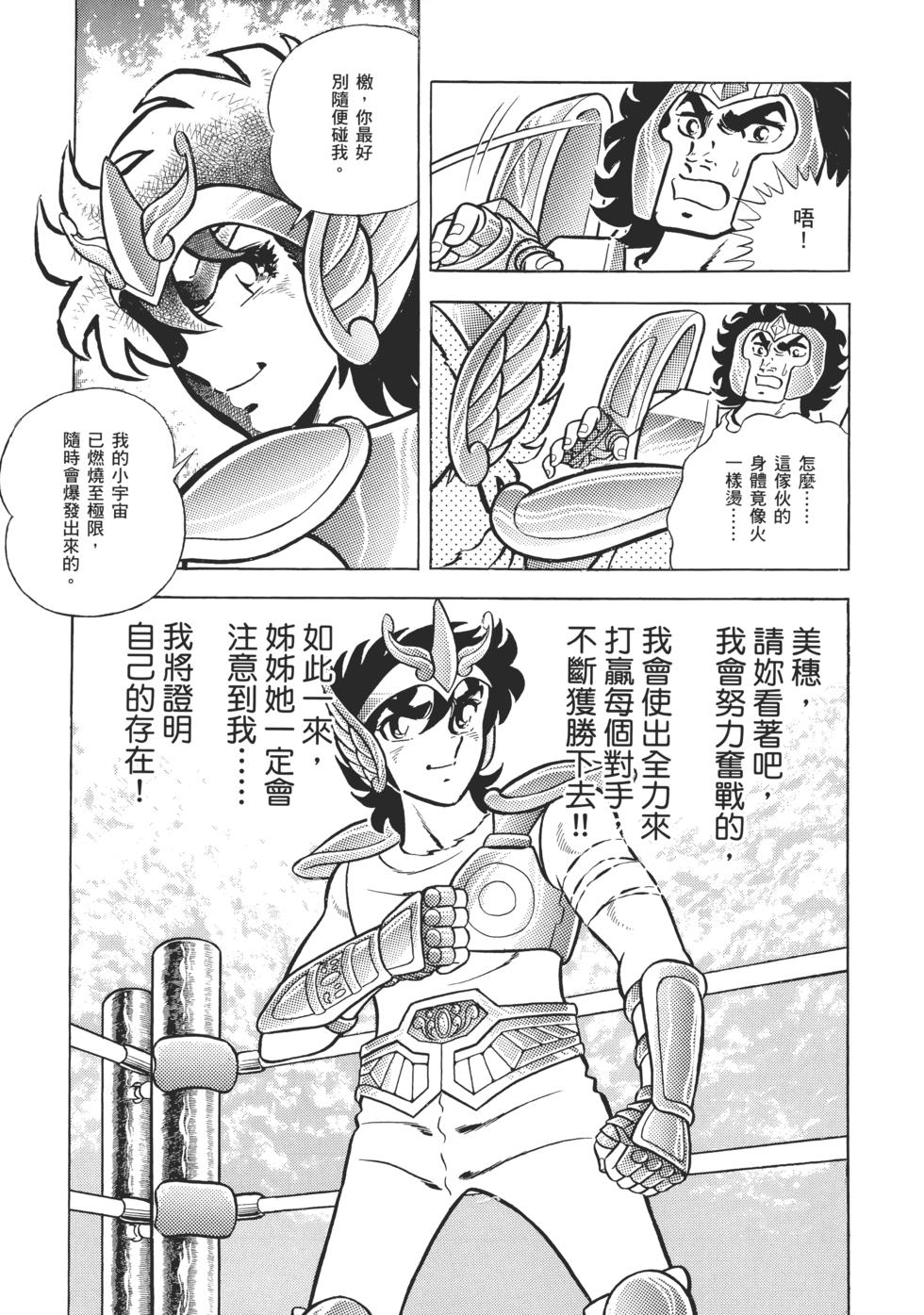 第148页
