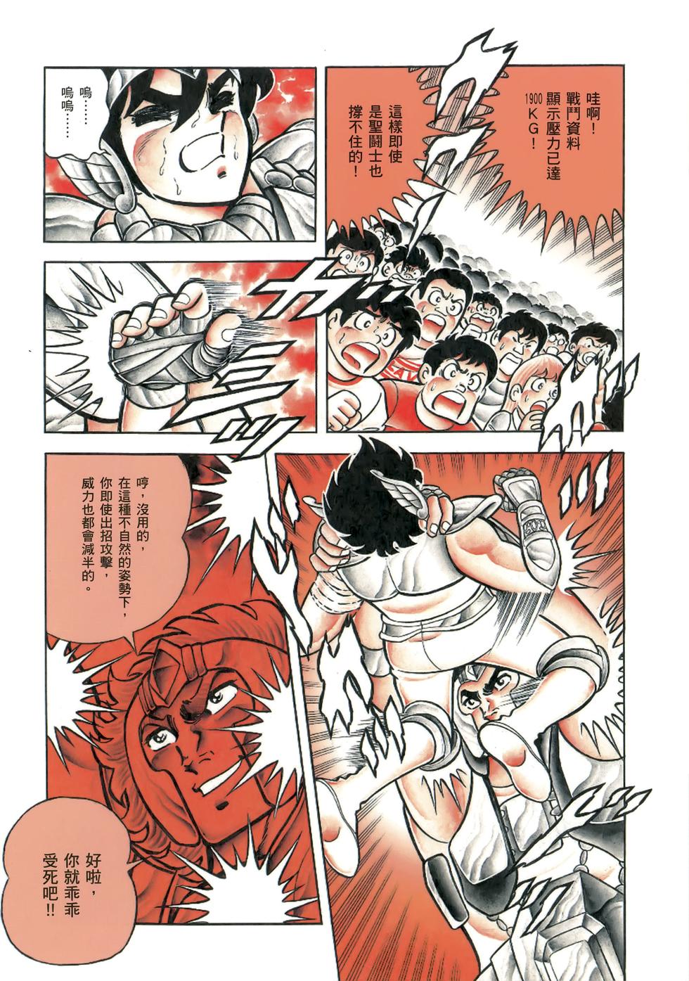 第154页