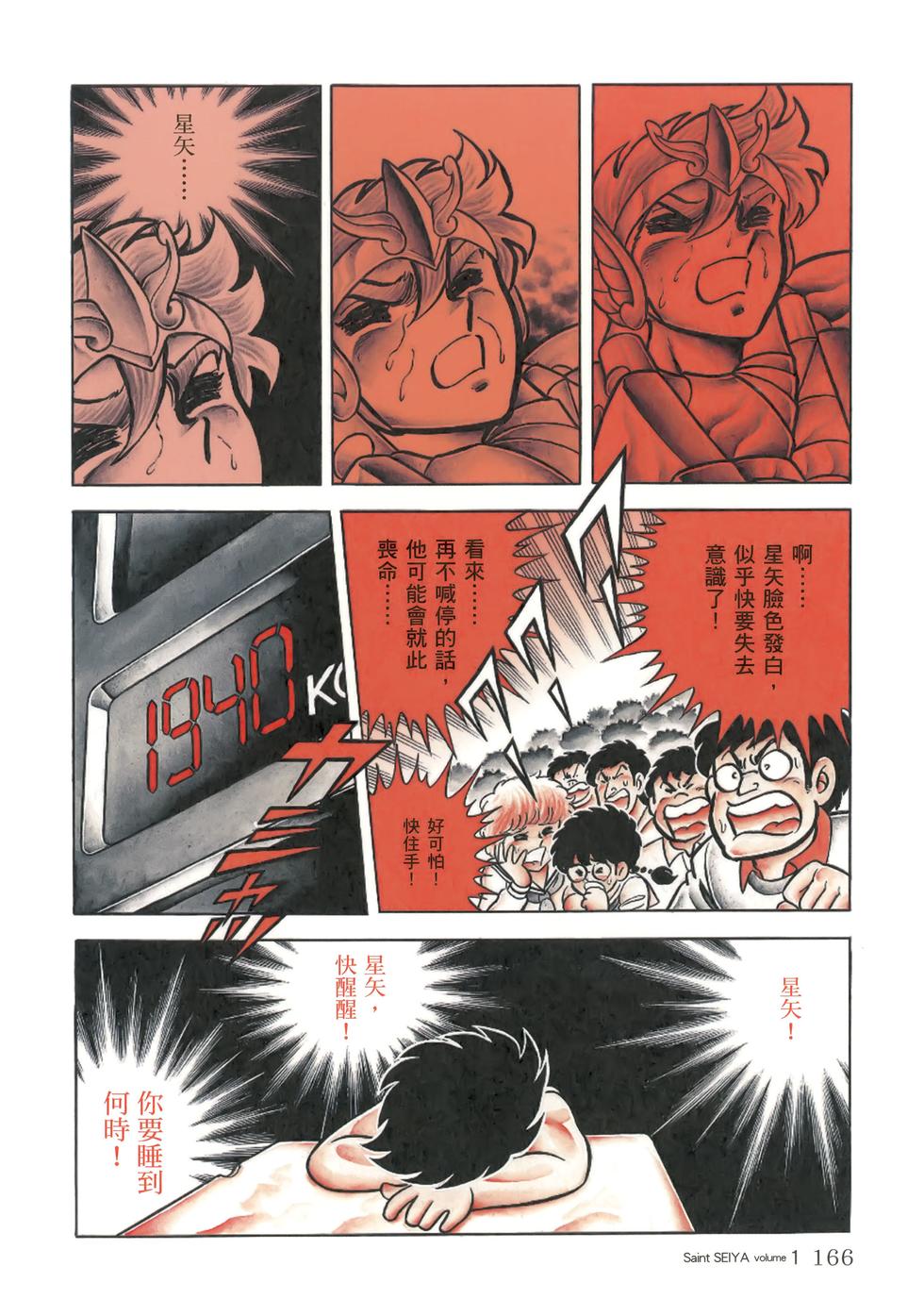 第155页