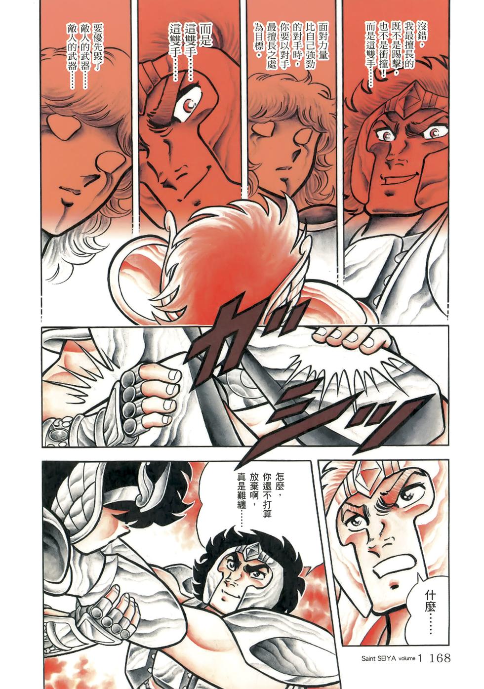 第157页