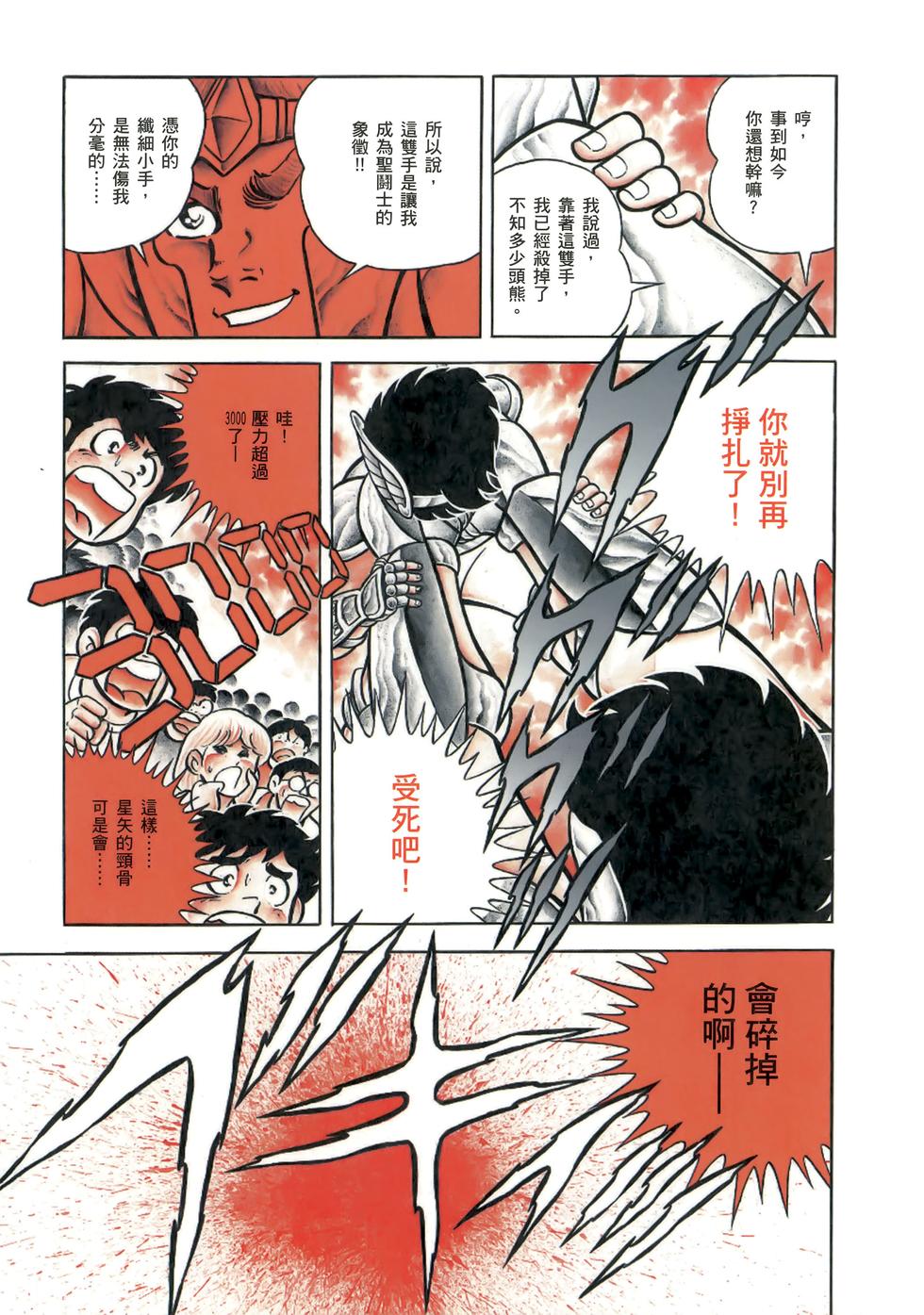第158页