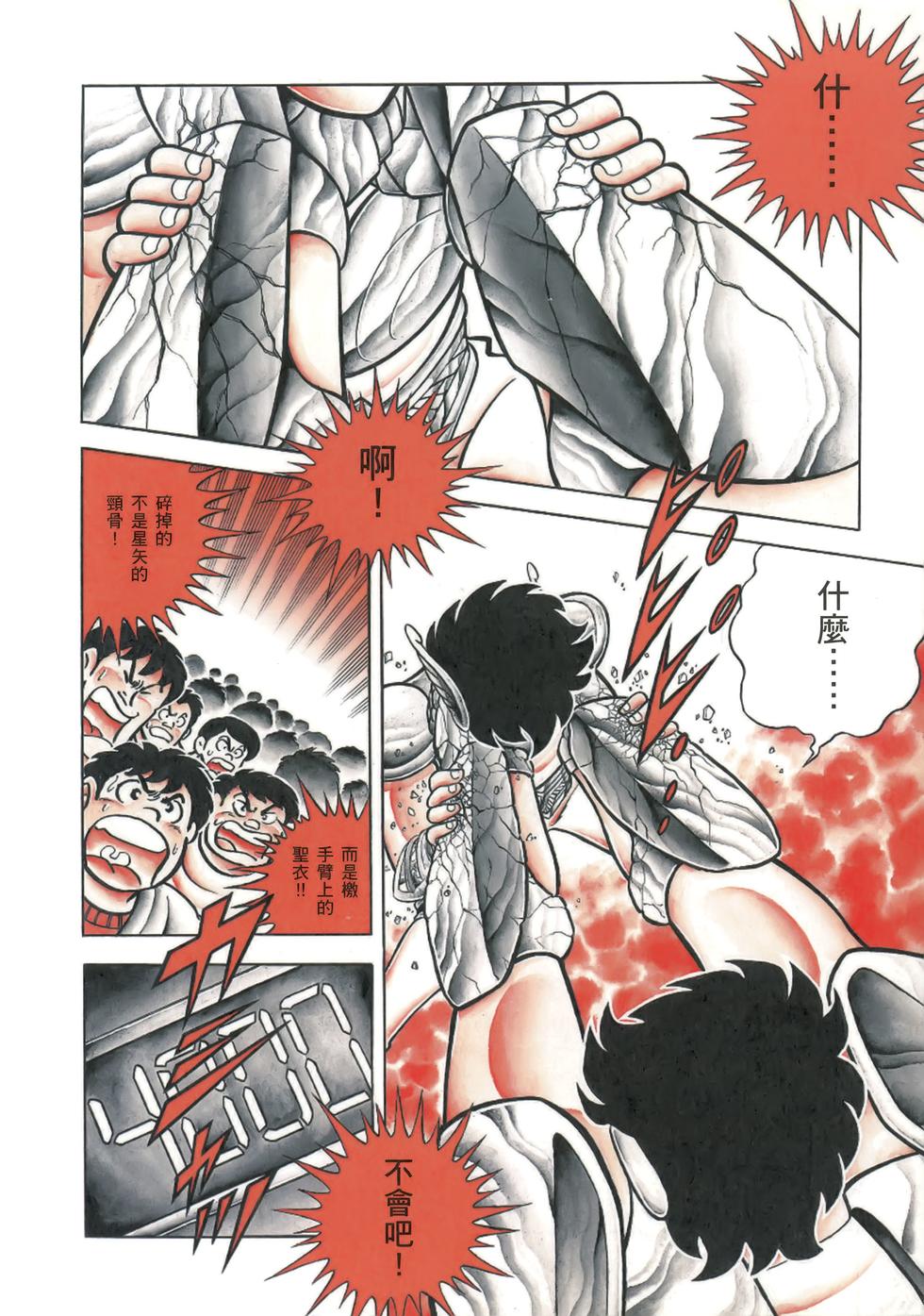 第159页