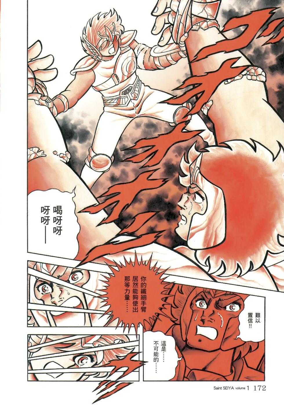 第161页