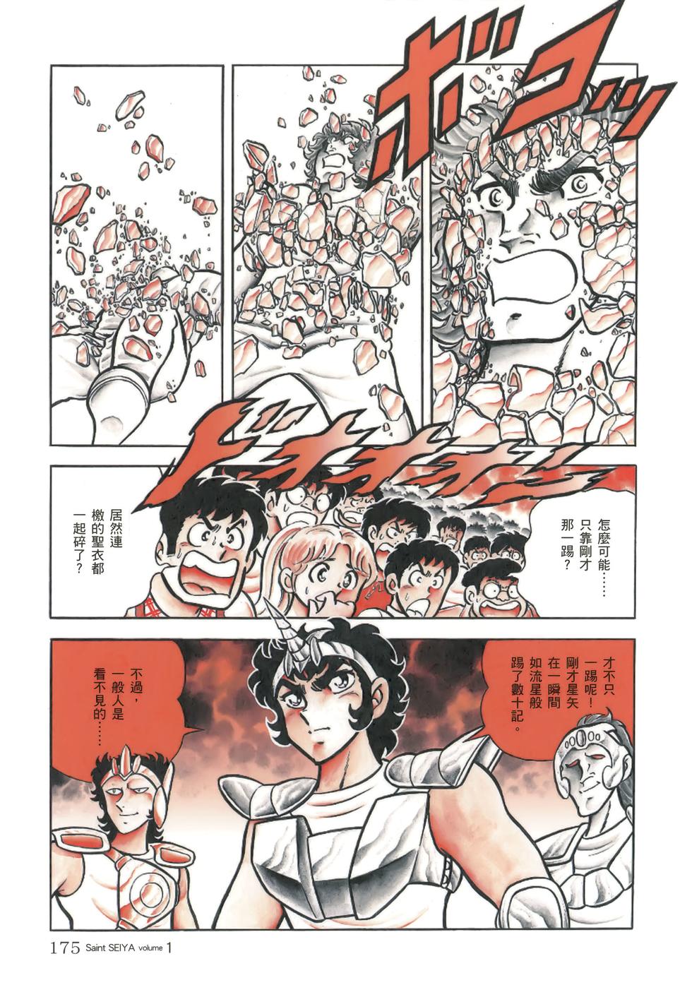 第164页