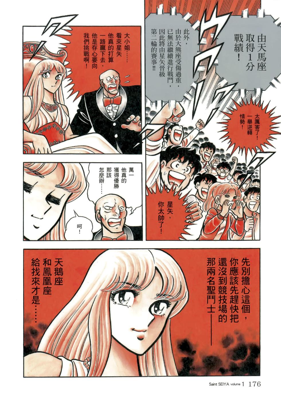 第165页