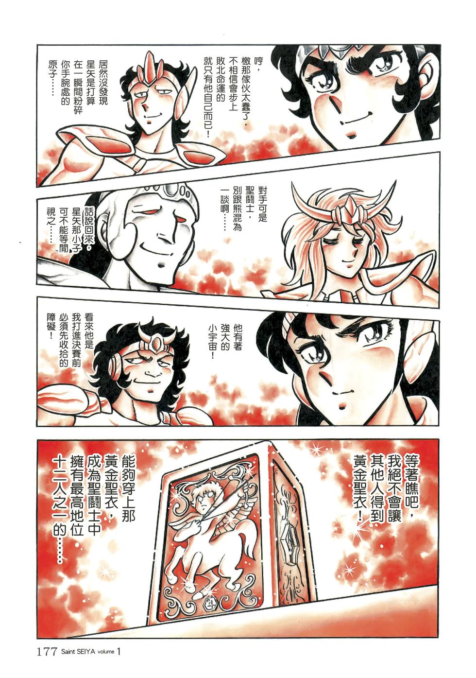 第166页