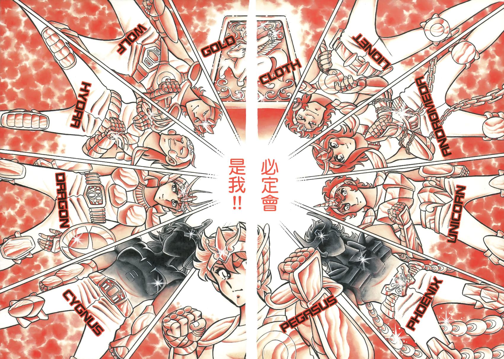 第167页