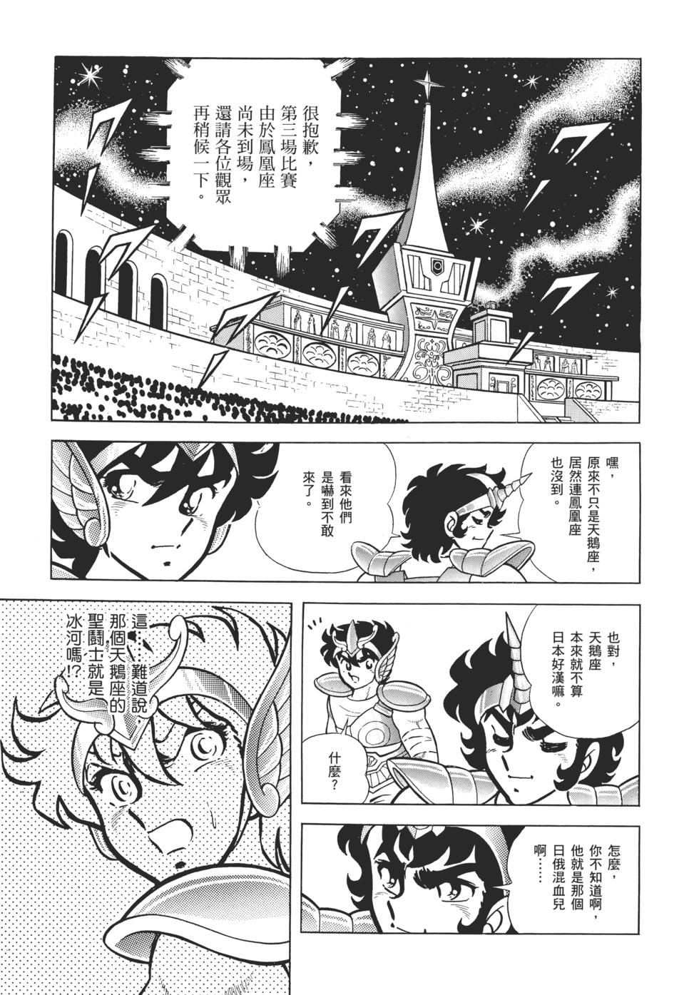 第169页