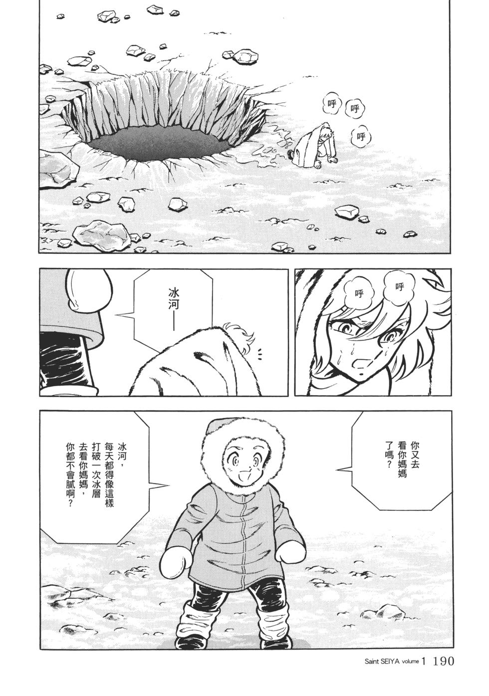 第176页
