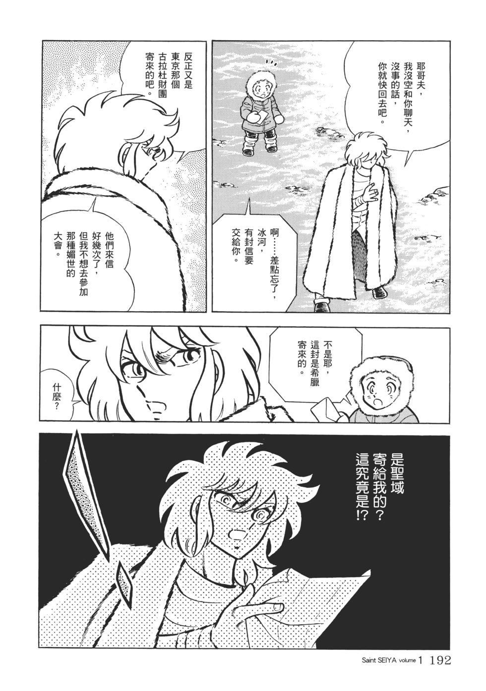 第178页