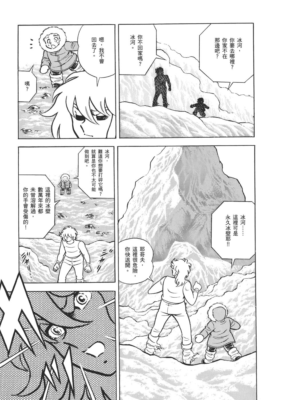 第179页