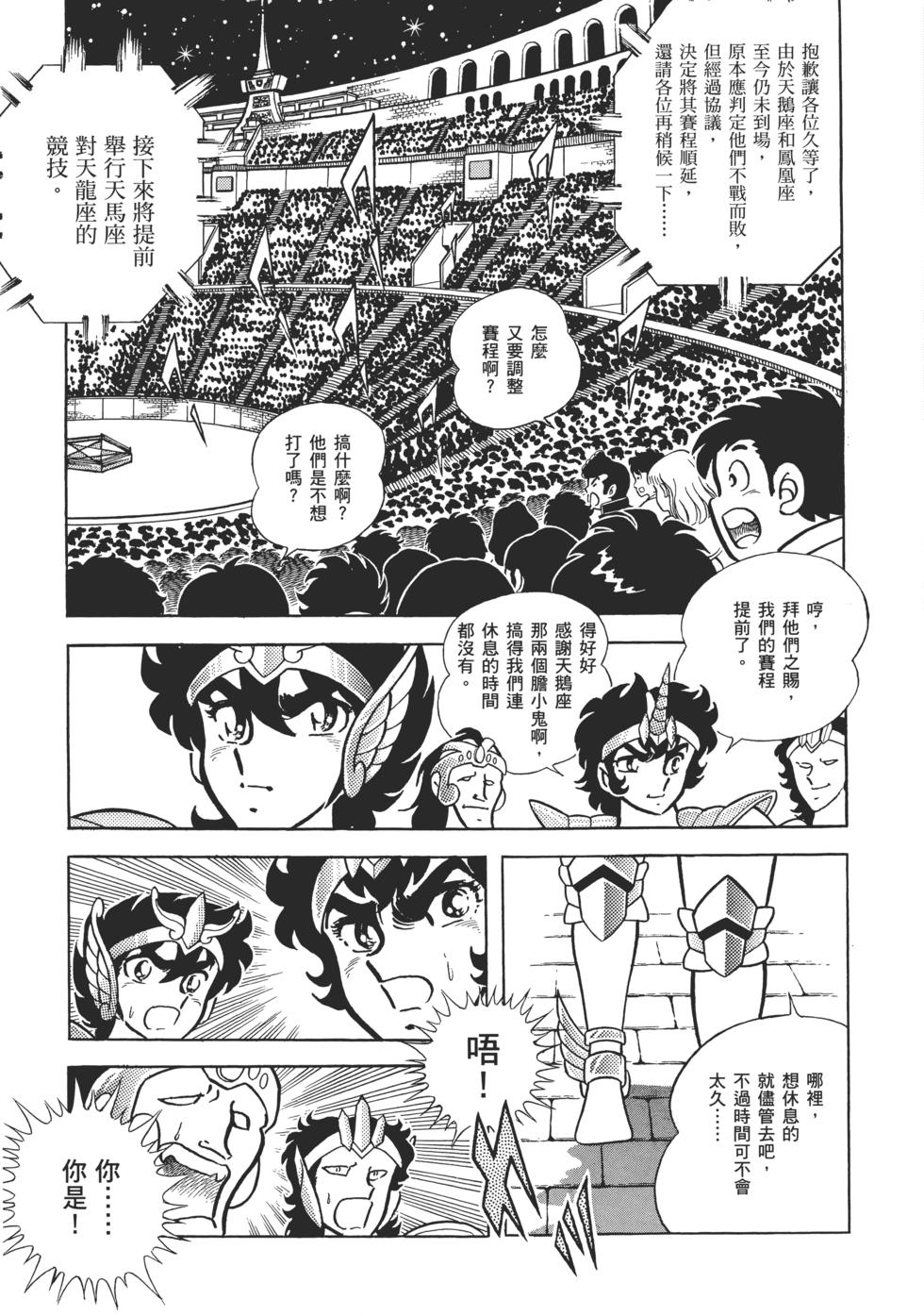 第185页