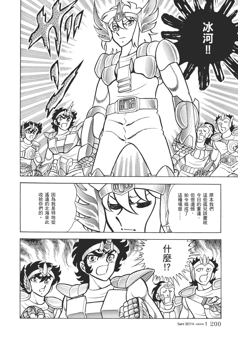 第186页