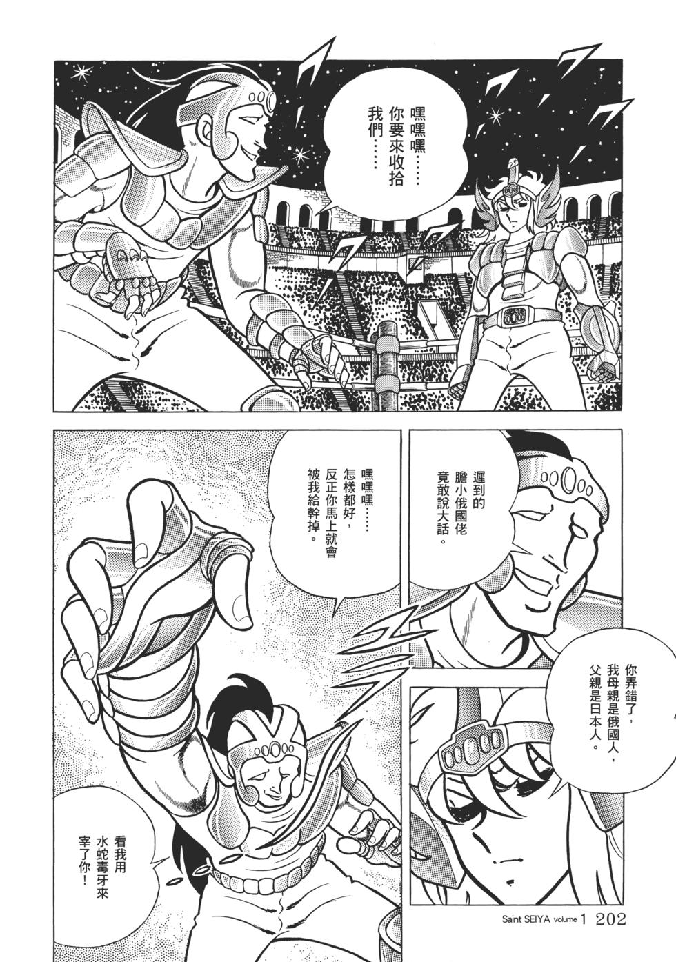 第188页