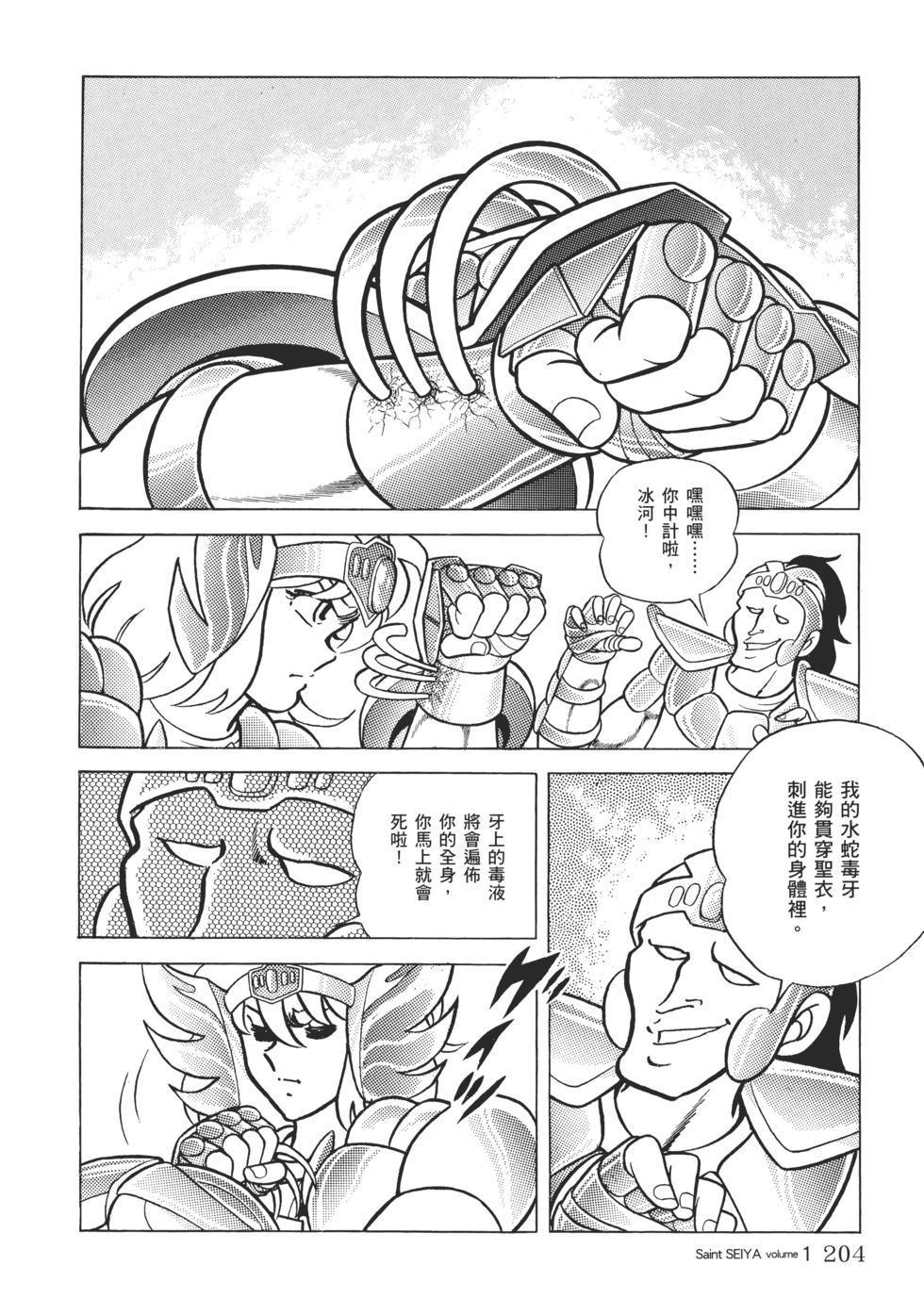 第190页
