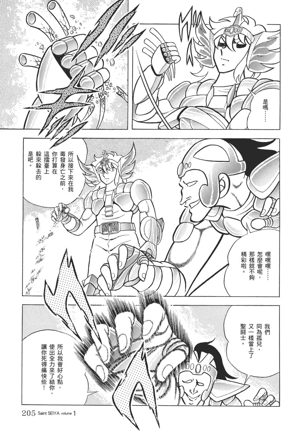 第191页