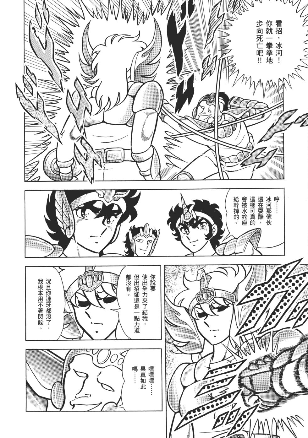 第192页