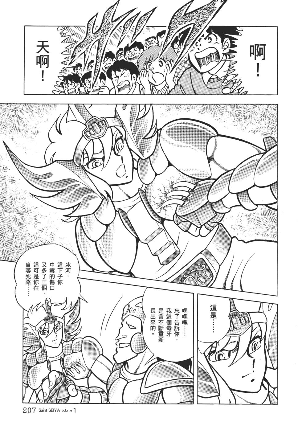 第193页