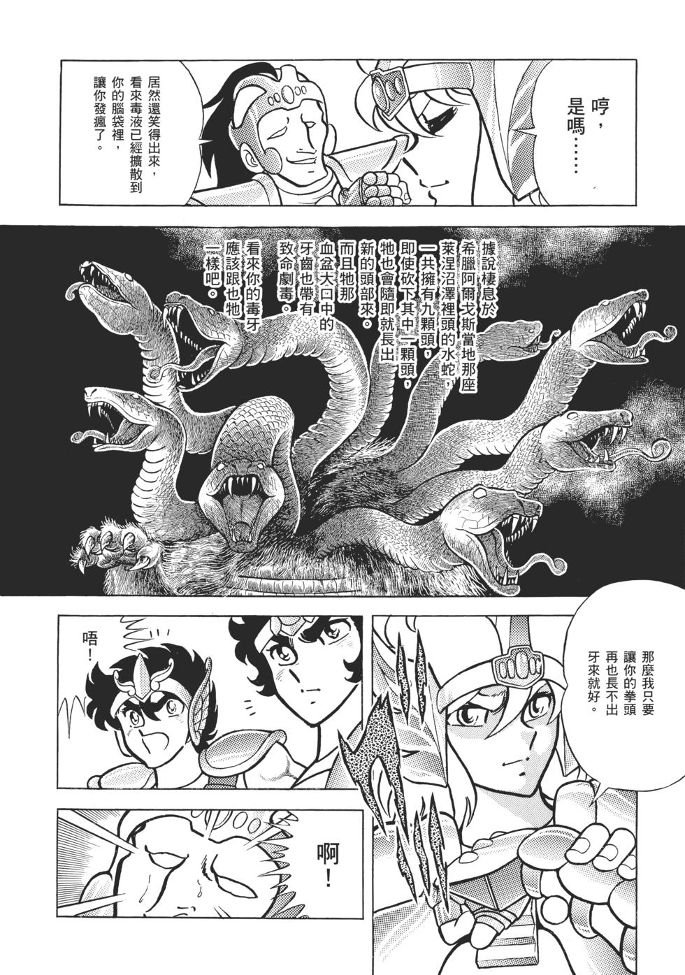 第194页