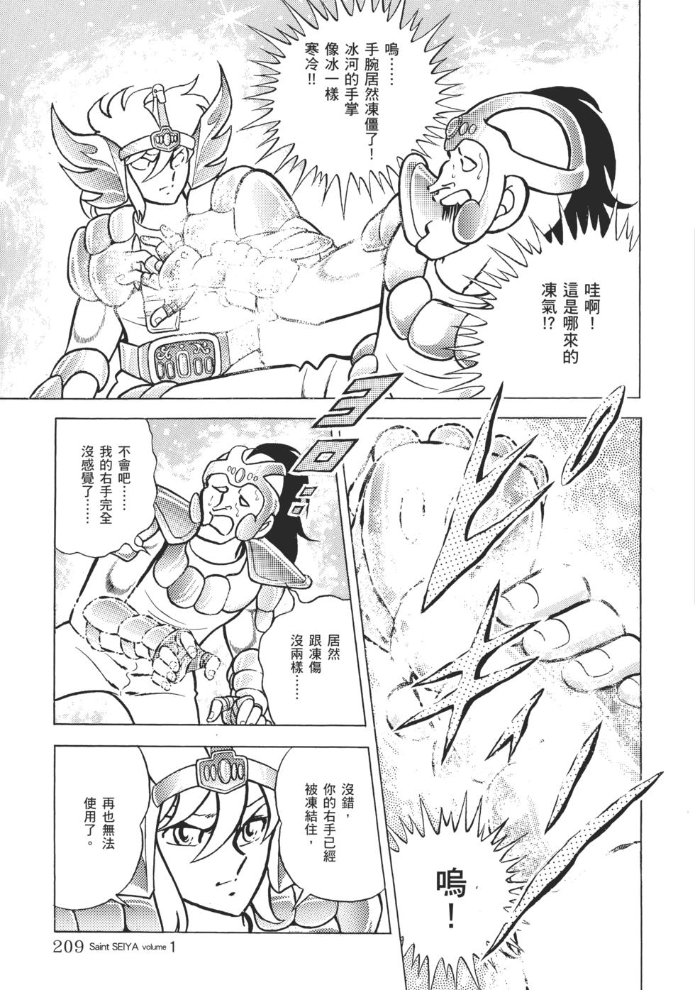 第195页