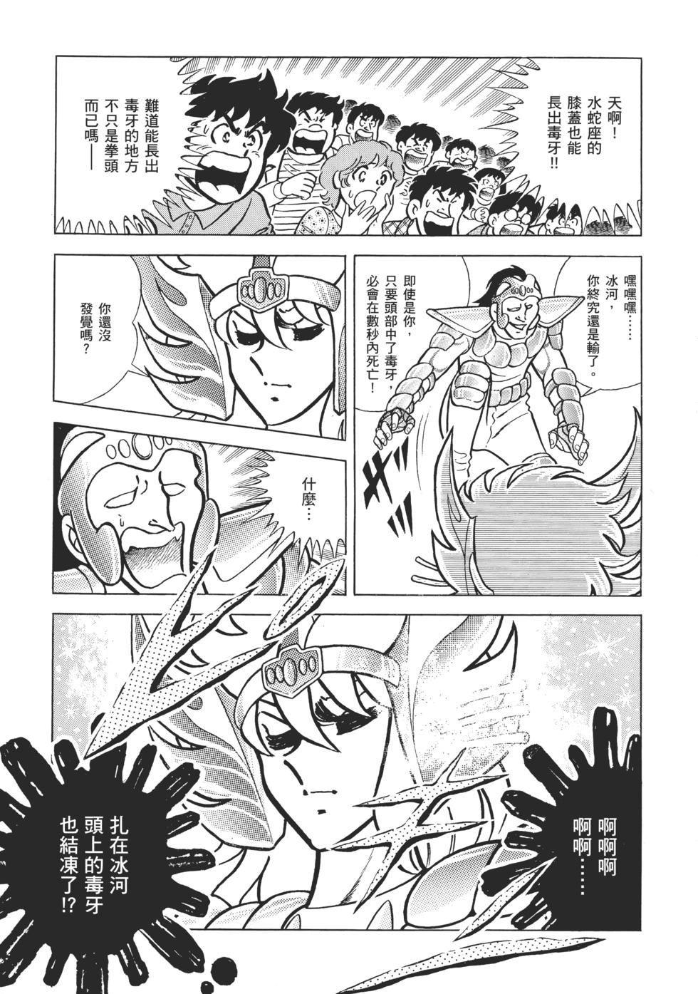 第197页