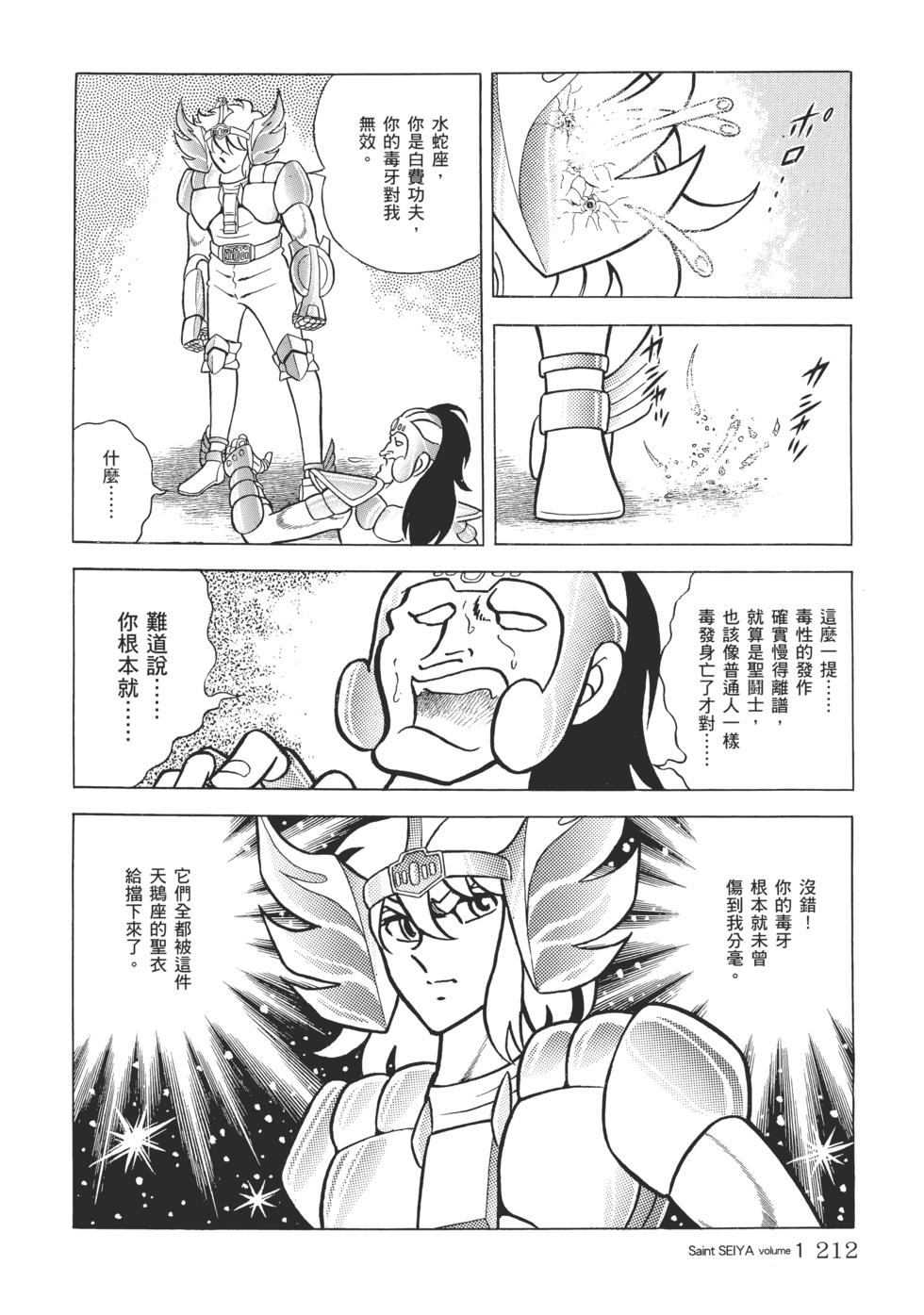 第198页
