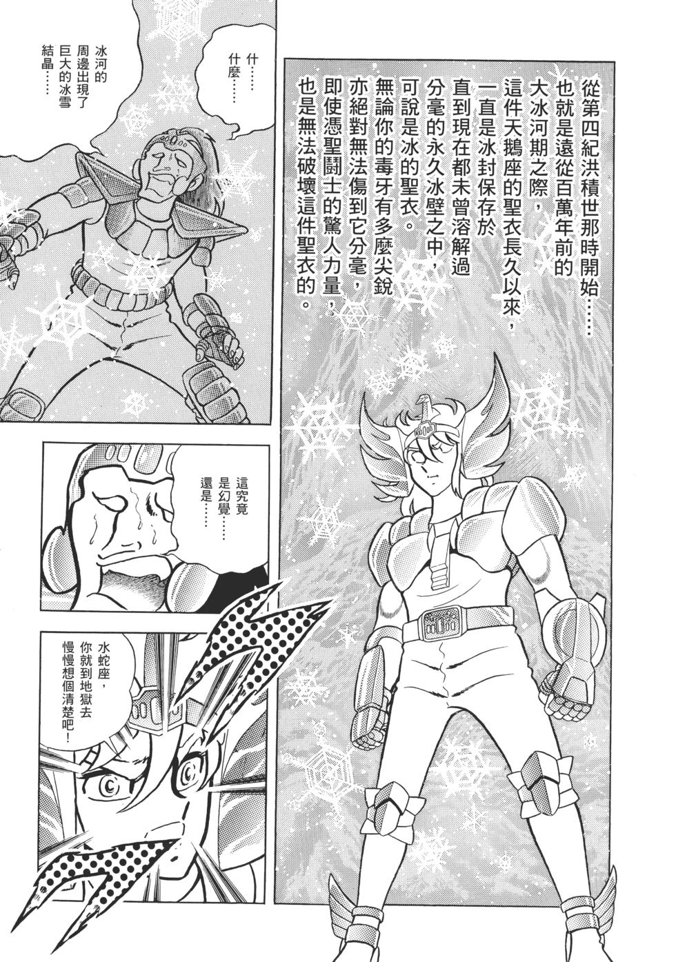 第199页