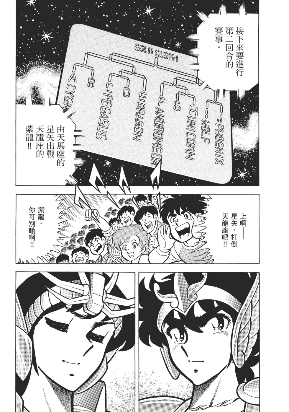 第204页