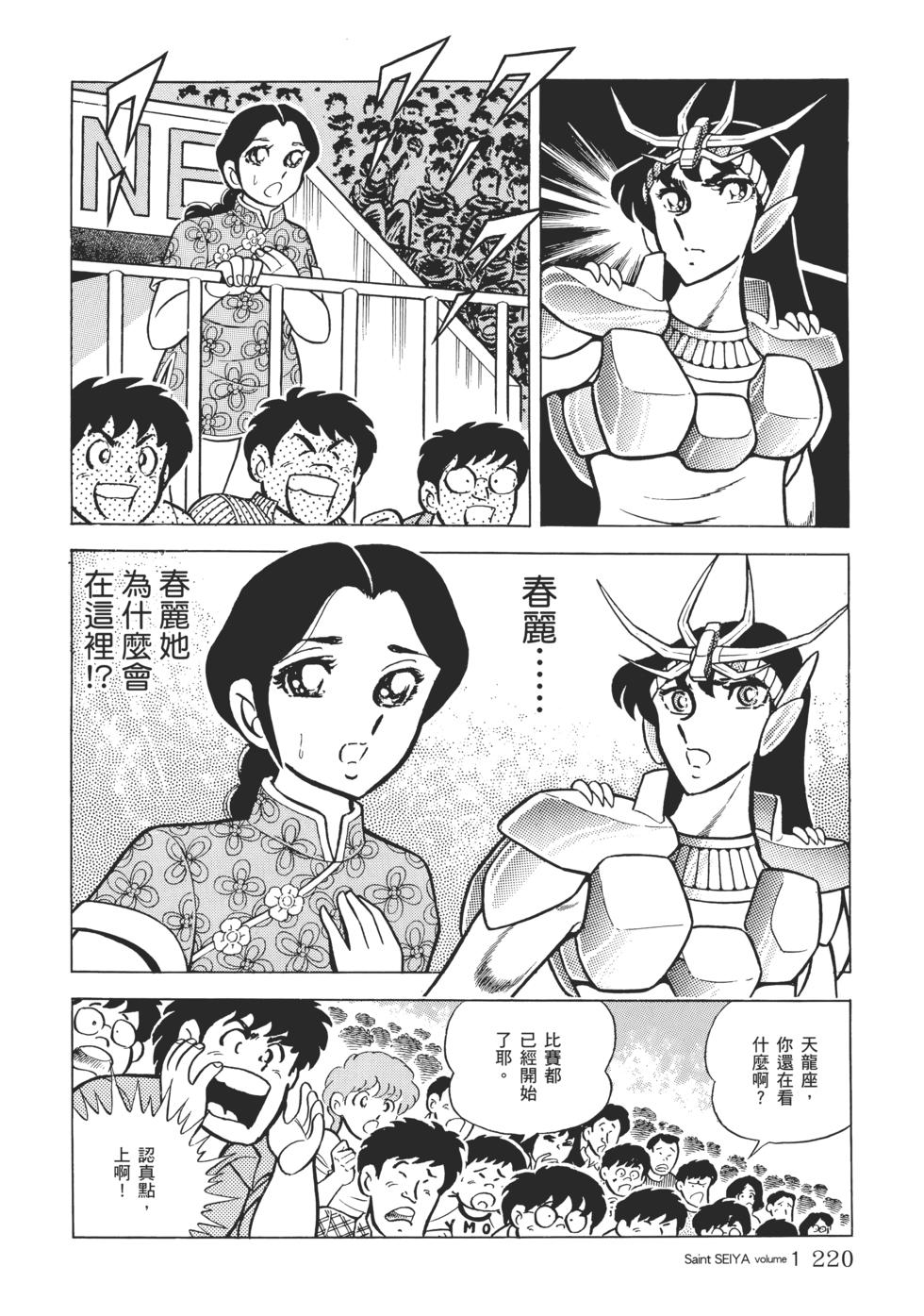 第205页