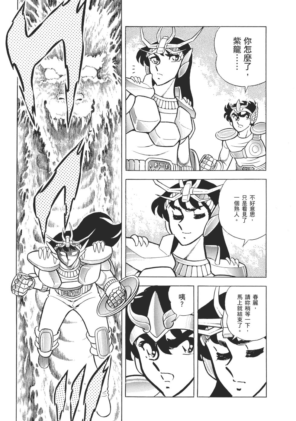 第206页