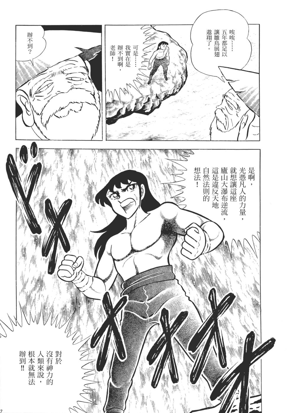 第209页