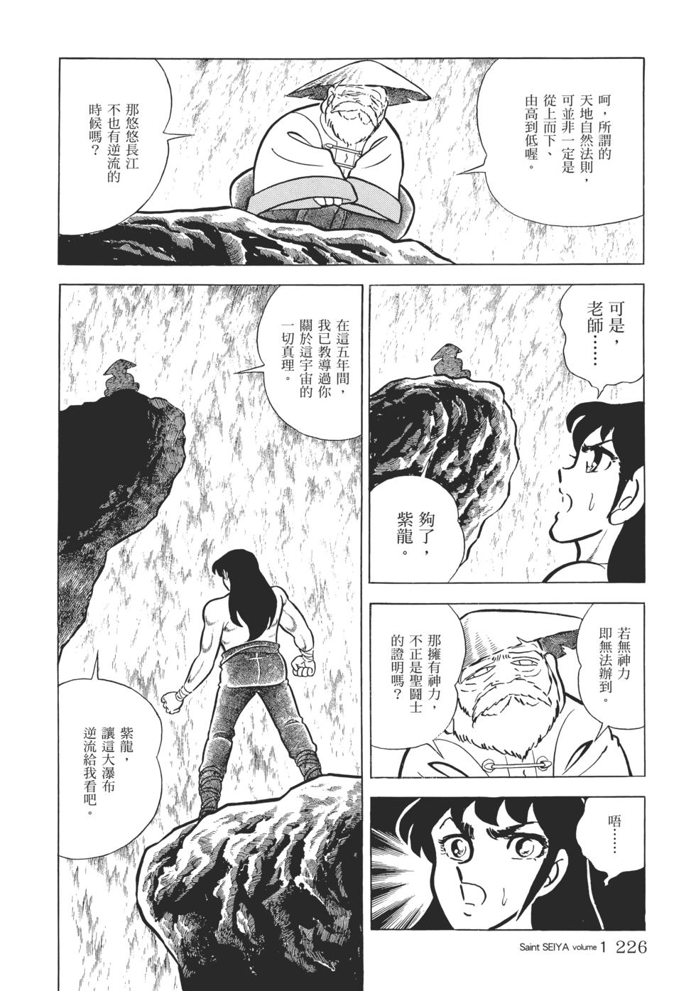 第210页