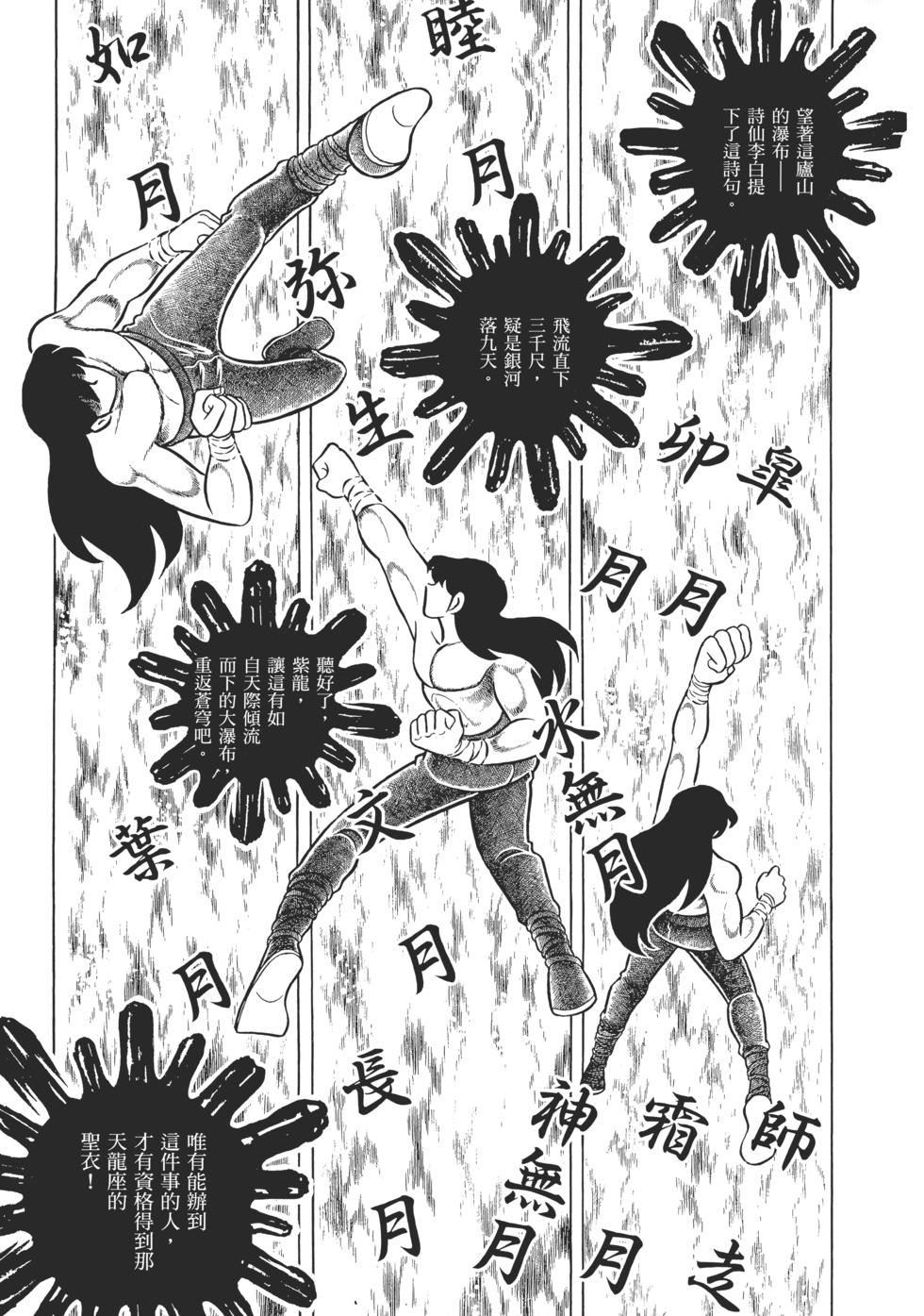第211页