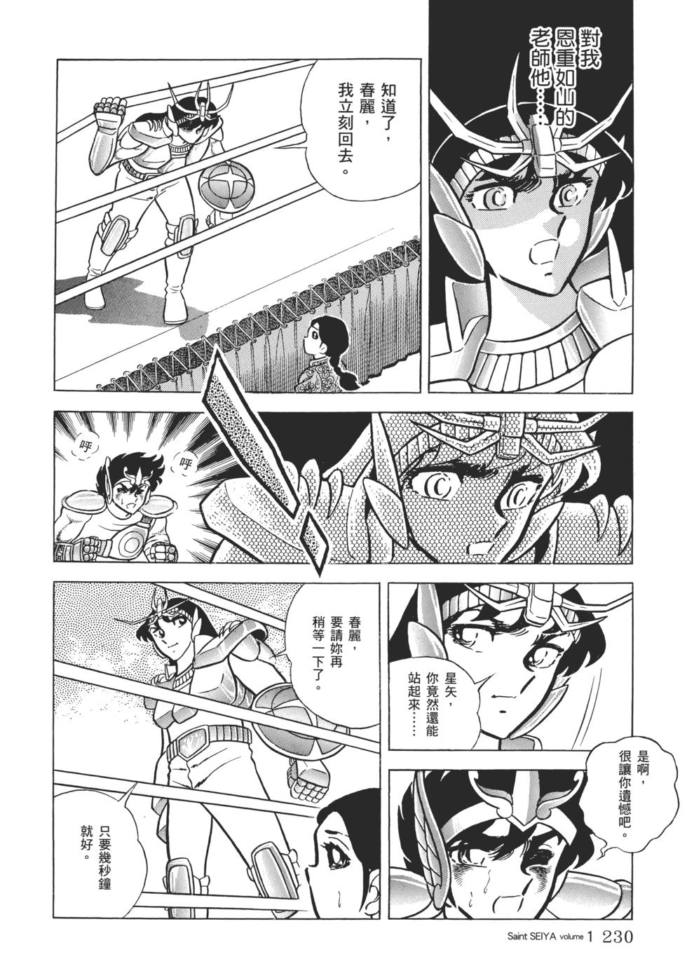 第213页