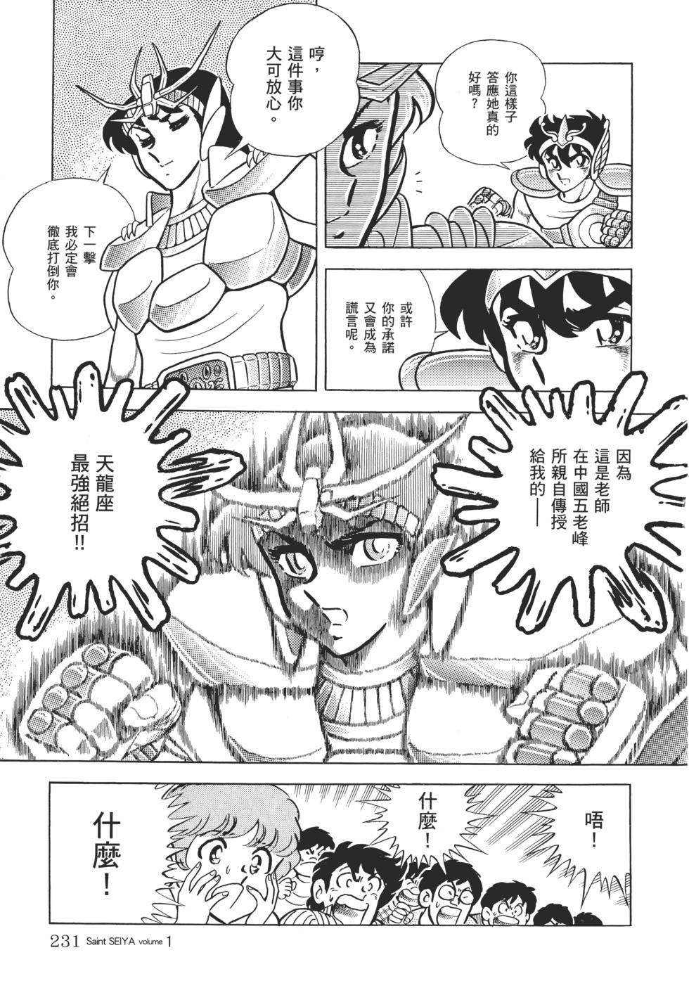 第214页