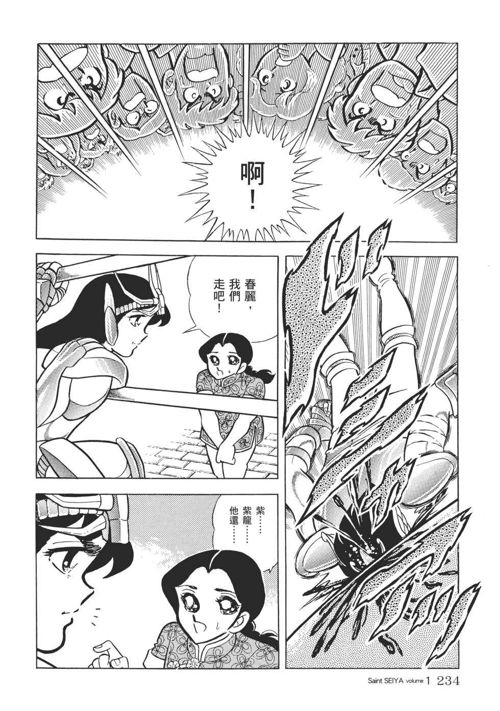 第216页