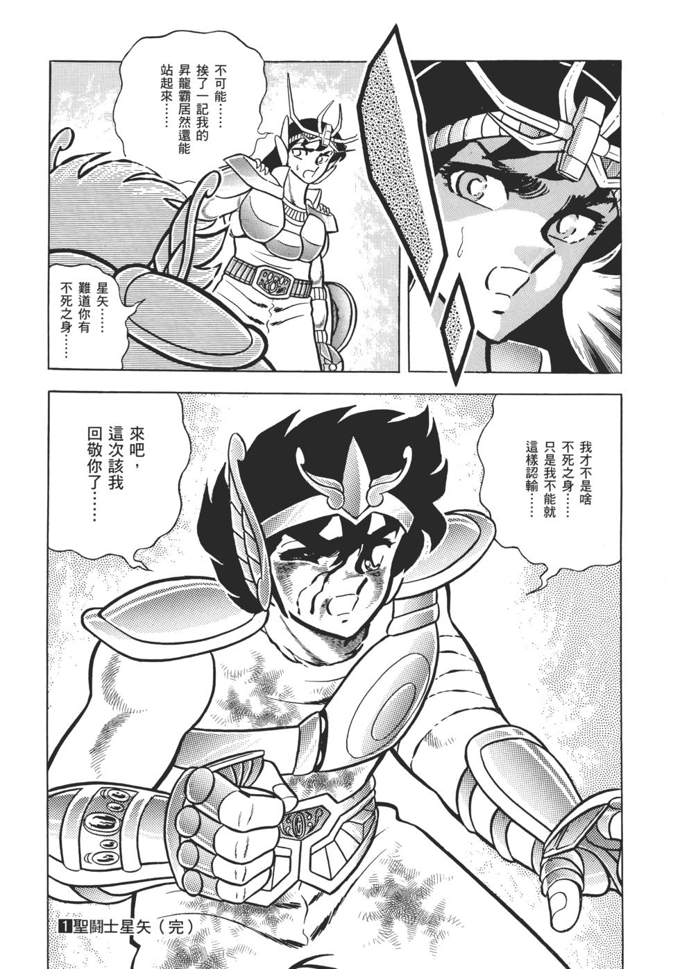 第217页