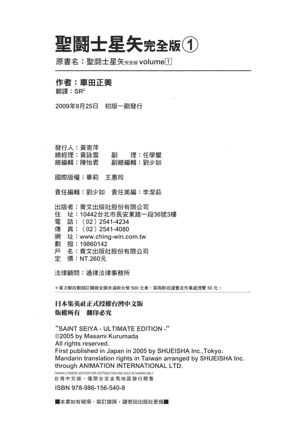 第222页