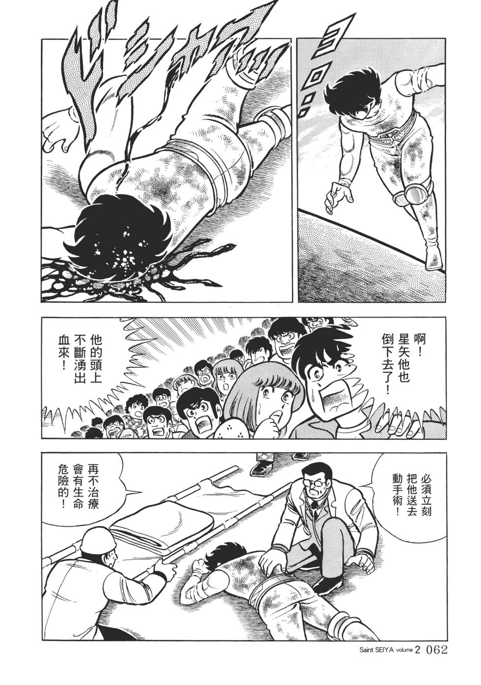 第58页