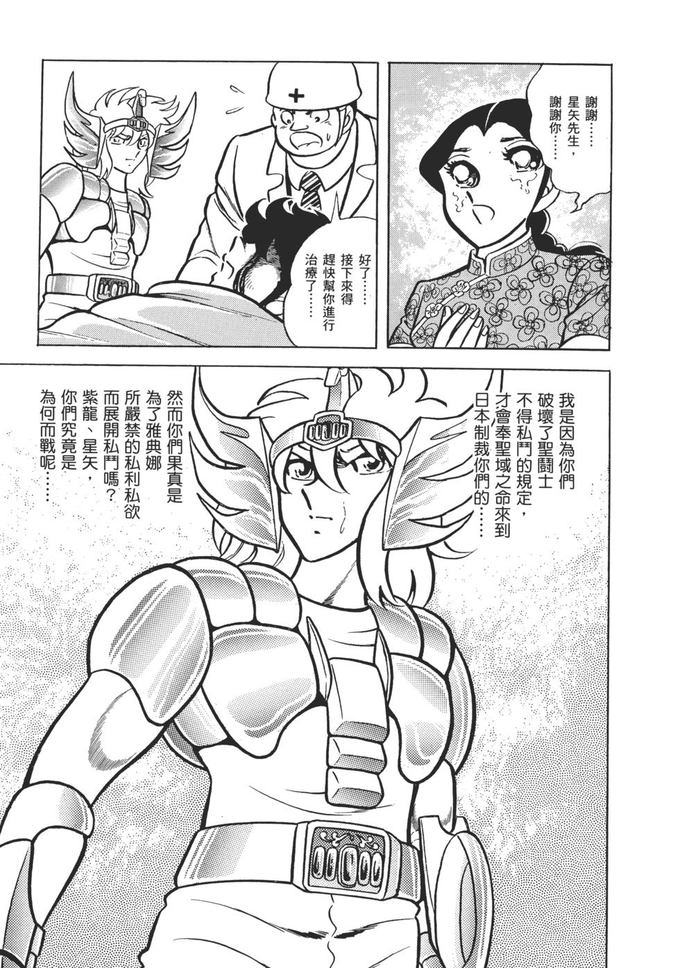 第69页