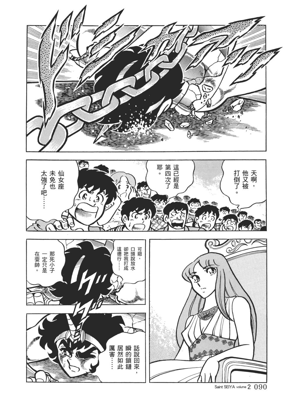 第83页