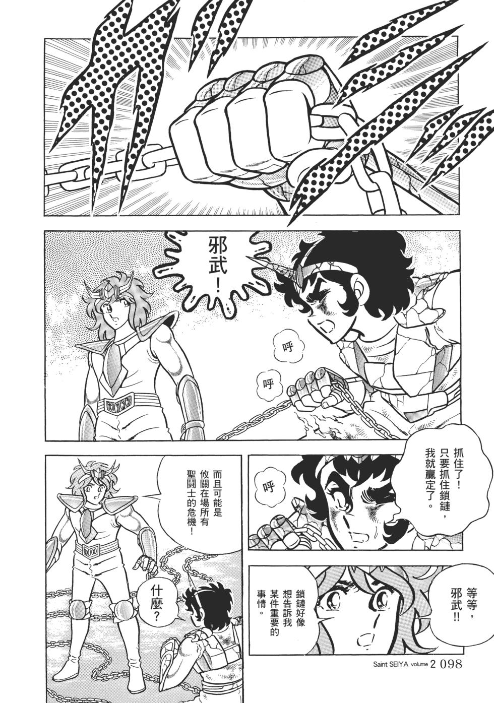 第91页