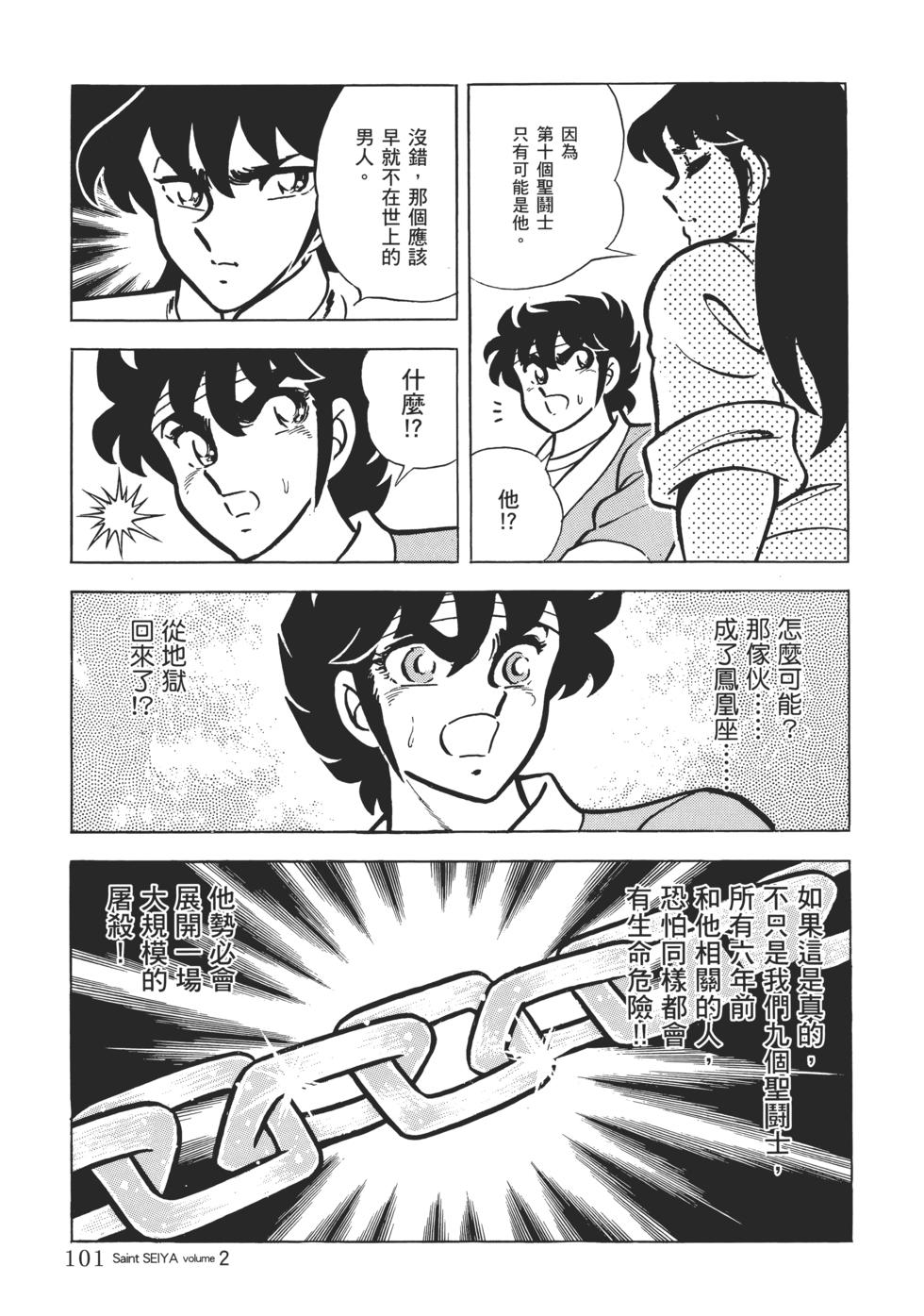 第94页