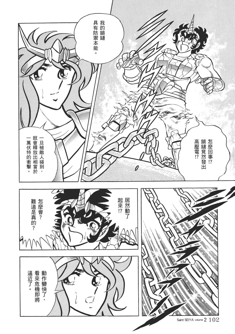 第95页