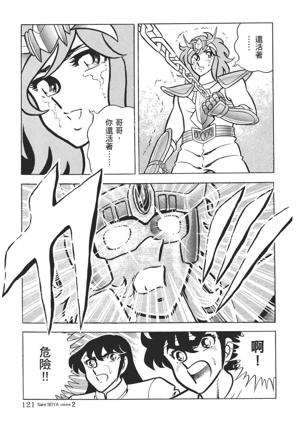 第111页