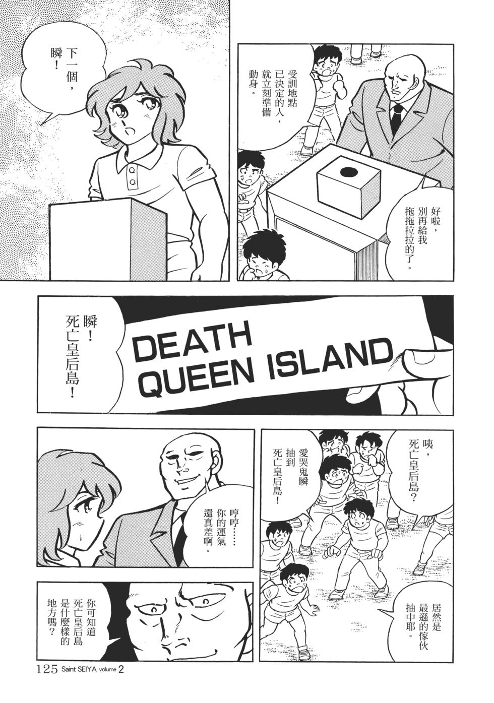 第115页