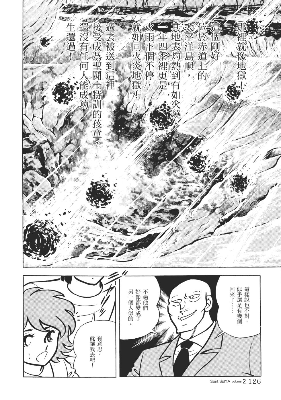第116页